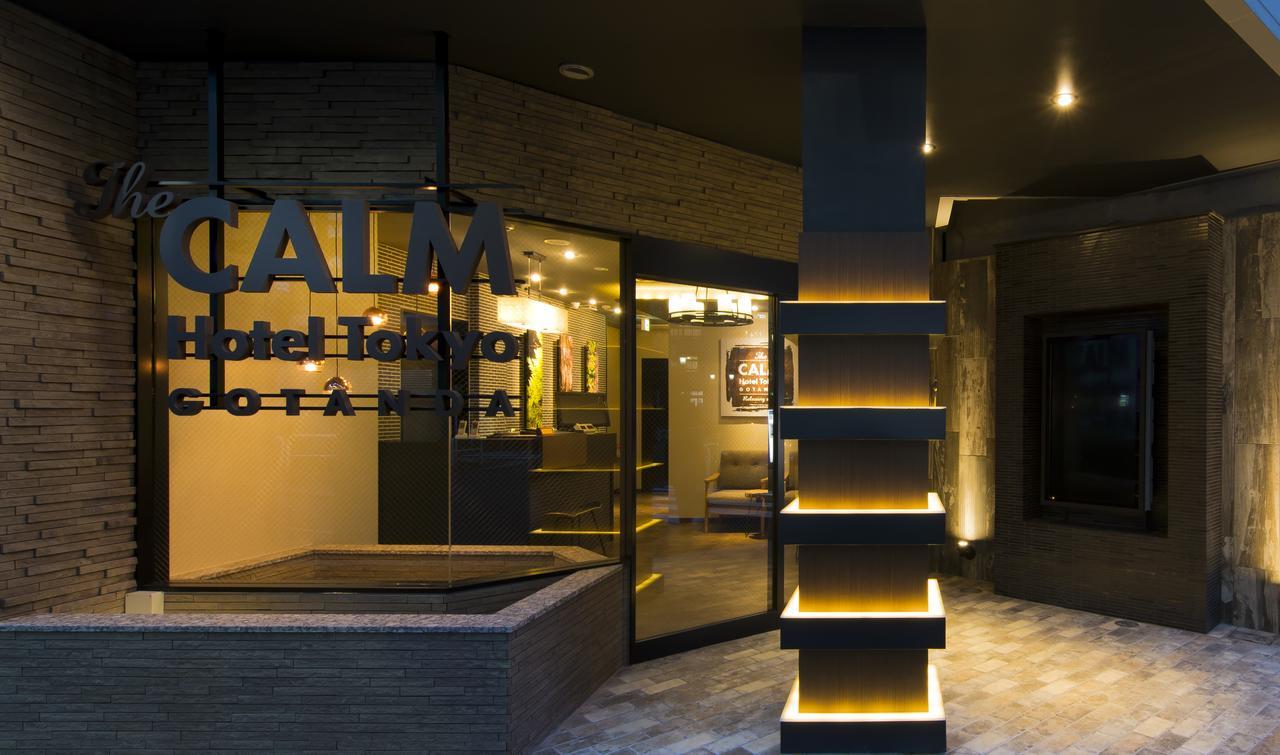 The Calm Hotel Tokyo (Adults Only) Eksteriør bilde